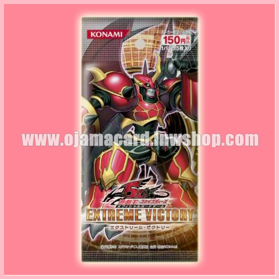 704 - Extreme Victory [EXVC-JP] - Booster Pack