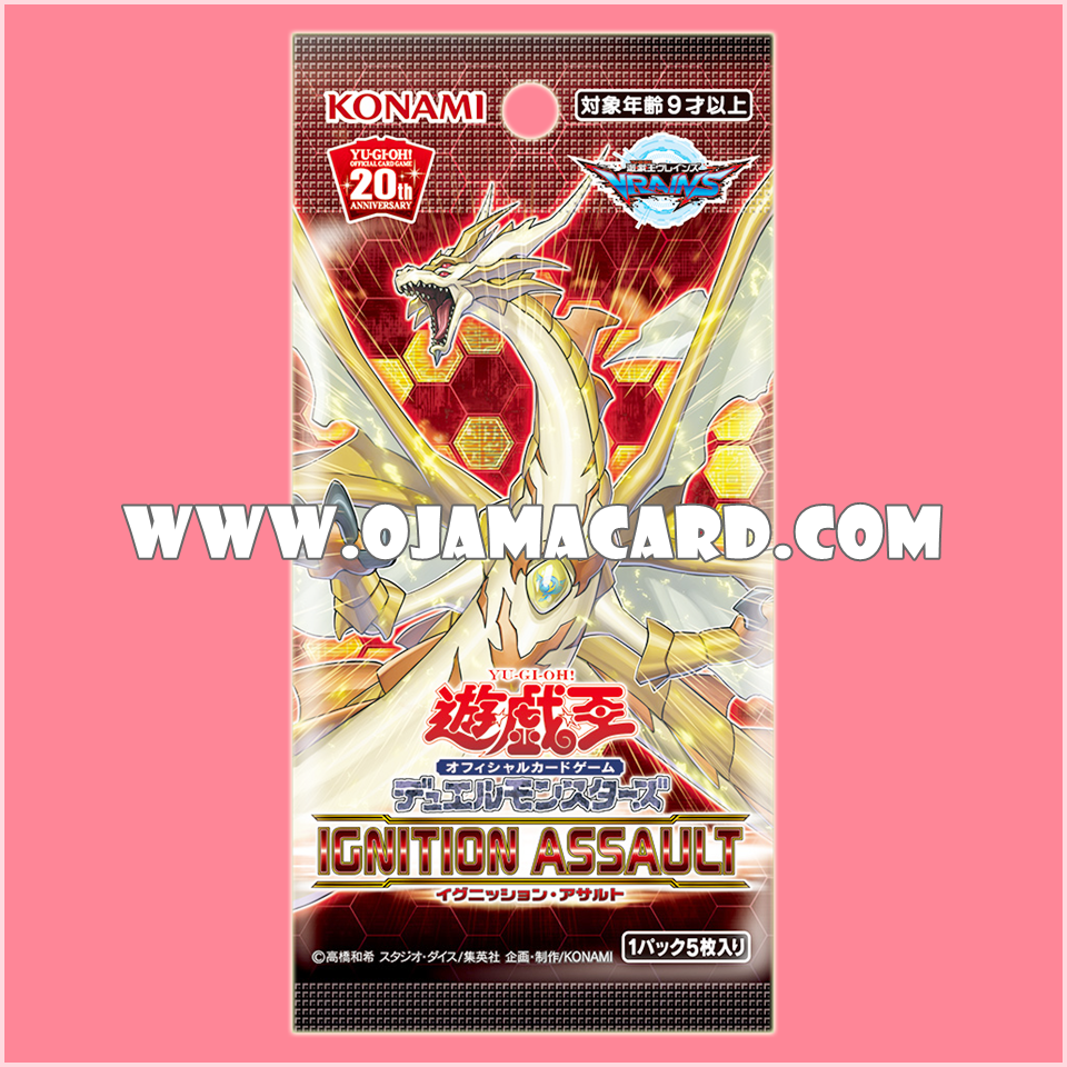 1011 - Ignition Assault [IGAS] - Booster Pack (JA Ver.)