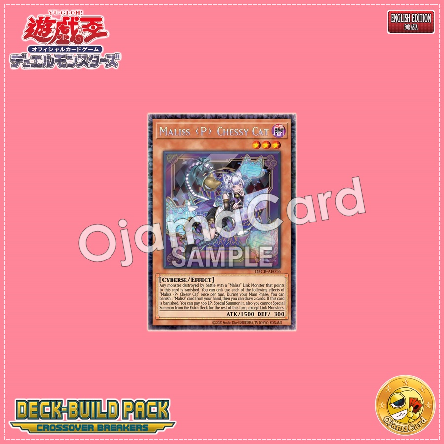 DBCB-AE016 : Maliss <P> Chessy Cat / MⱯLICE <Pawn> Cheshire Cat (Collector's Rare)