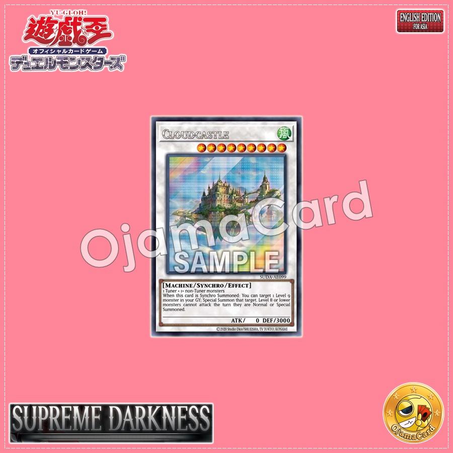 SUDA-AE099 : Cloudcastle / Floating Chimera Castle (Ultra Rare)