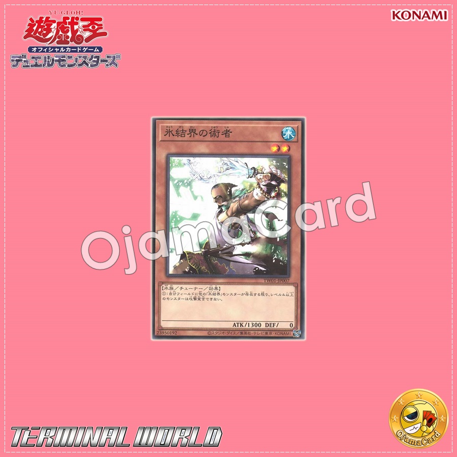 TW01-JP007 : Cryomancer of the Ice Barrier / Practitioner of the Ice Barrier (Normal Parallel Rare)
