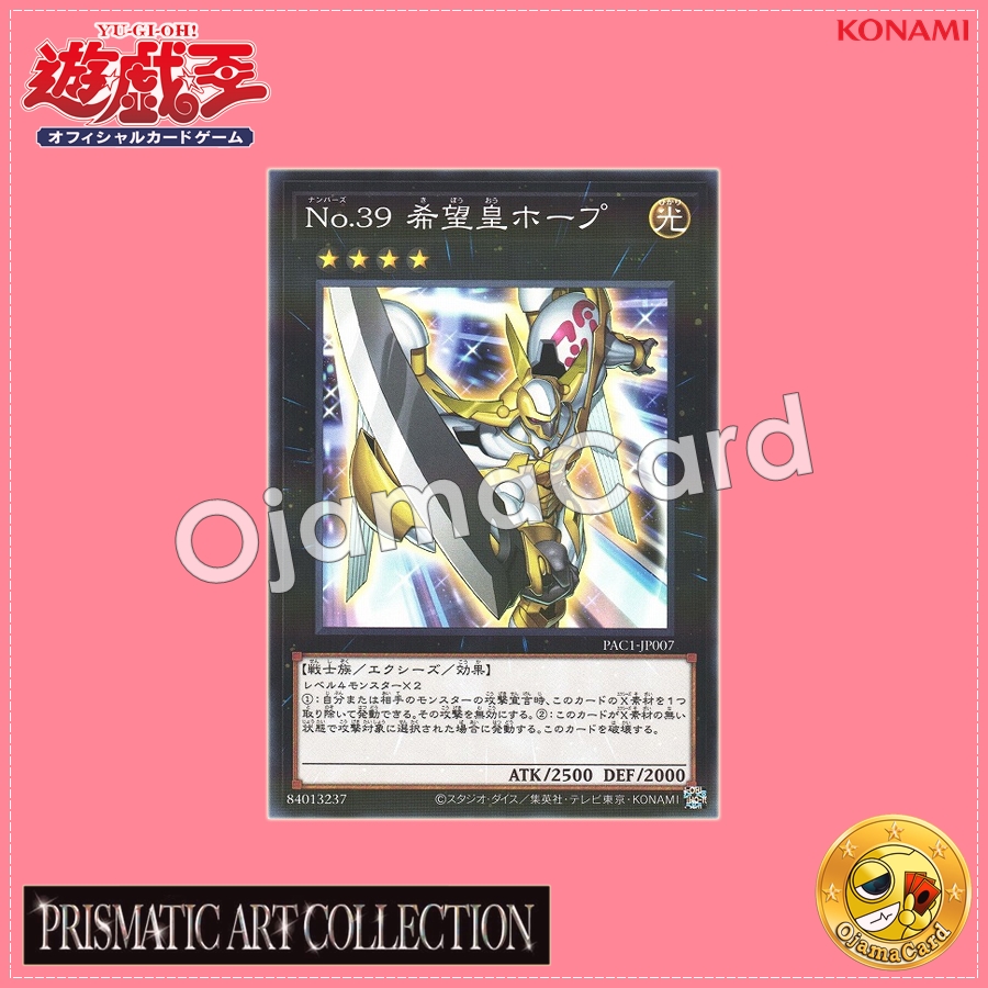 PAC1-JP007 : Number 39: Utopia / Numbers 39: King of Wishes, Hope (Normal Parallel Rare)