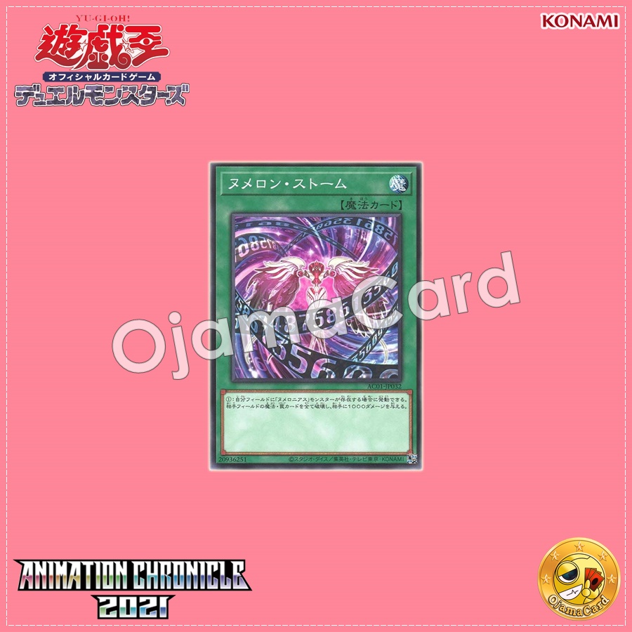 AC01-JP032 : Numeron Storm (Common)