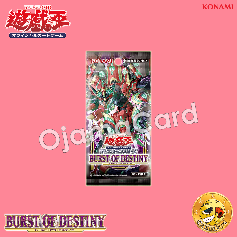 Yu-Gi-Oh! OCG Japan — 1106 - Burst of Destiny [BODE-JP]「1 Pack」