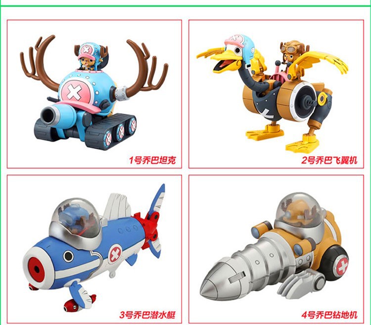 SD Chopper Full Set [KD]