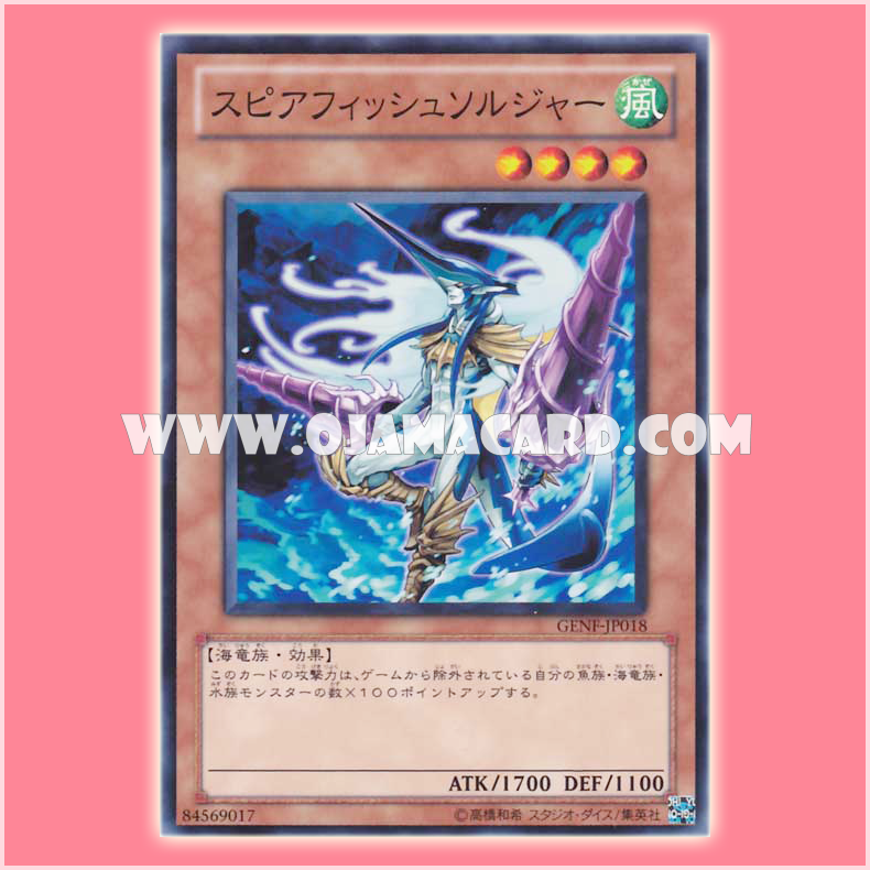 GENF-JP018 : Spearfish Soldier (Common)