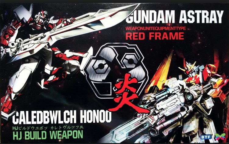 Gundam Astray Weapon unit equipment Red Frame [BTF]