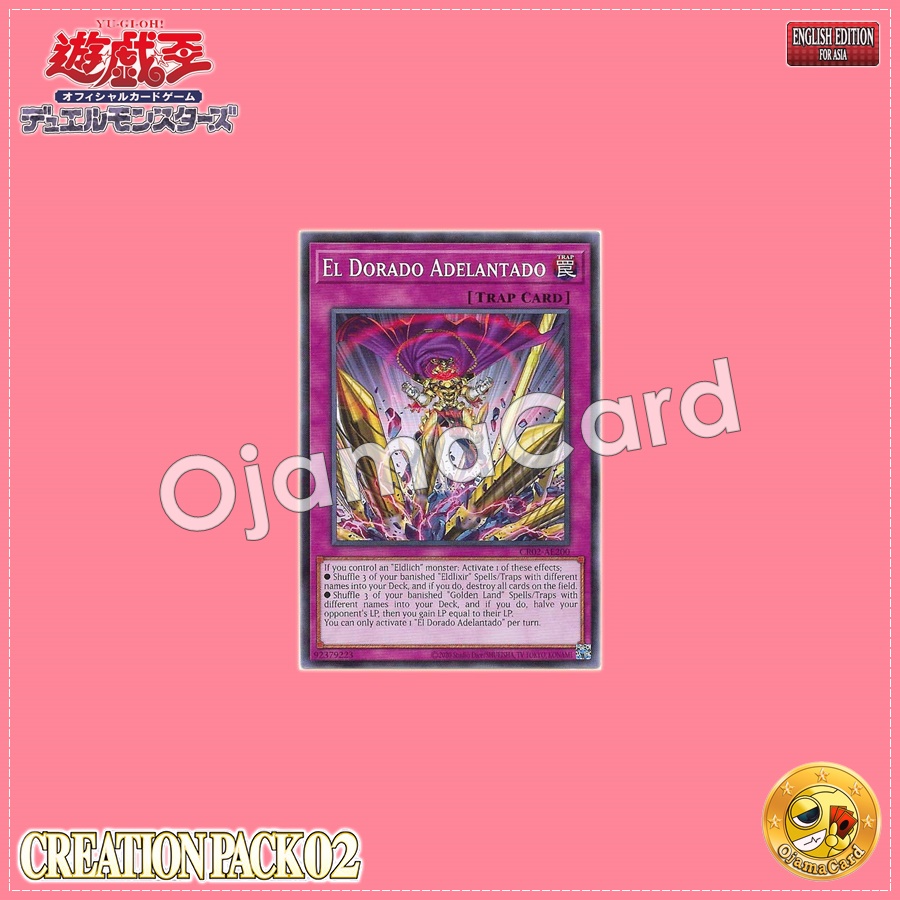 CR02-AE200 : El Dorado Adelantado (Common)