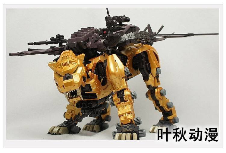 ZOIDS 1/72 (019) Saber Tiger Gold [BT]