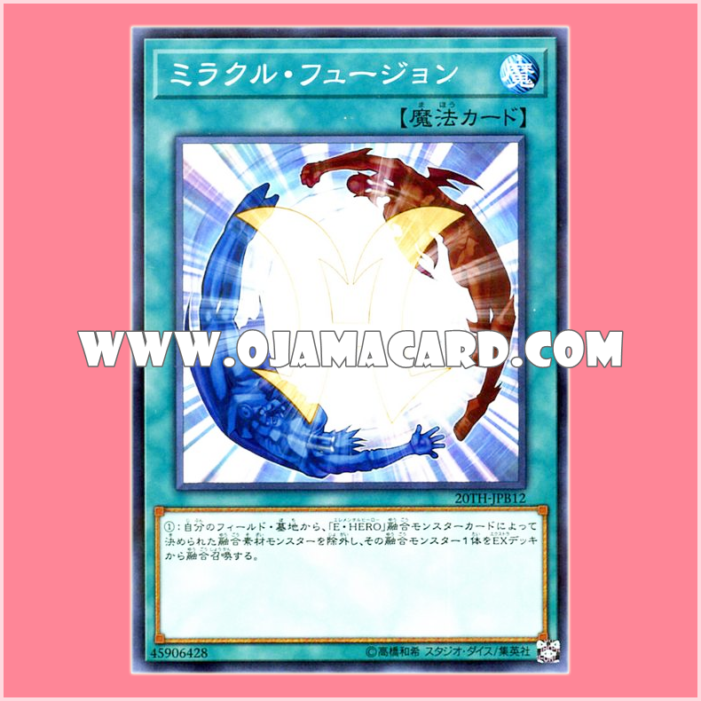 20TH-JPB12 : Miracle Fusion (Normal Parallel Rare)