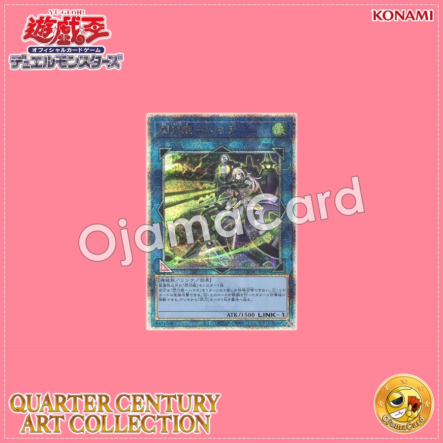 QCAC-JP009 : Sky Striker Ace - Hayate / Flash Sword Princess - Hayate (Quarter Century Secret Rare)