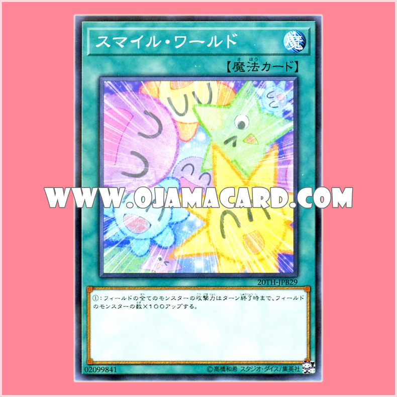20TH-JPB29 : Smile World (Normal Parallel Rare) 99%