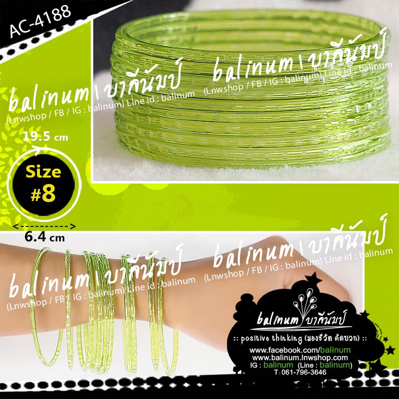 (Size 8) กำไลแก้ว งานอินเดีย โทนเขียวอ่อน (กำไลแยกจากกันได้ทุกวงค่ะ) สะท้อนเล่นไฟระยิบระยับ ดูหรูหราและสวยงามมากค่ะ เขียวอ่อน (Green)