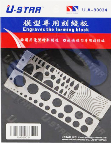 Engraves the Forming Block 90034 [U-Star]
