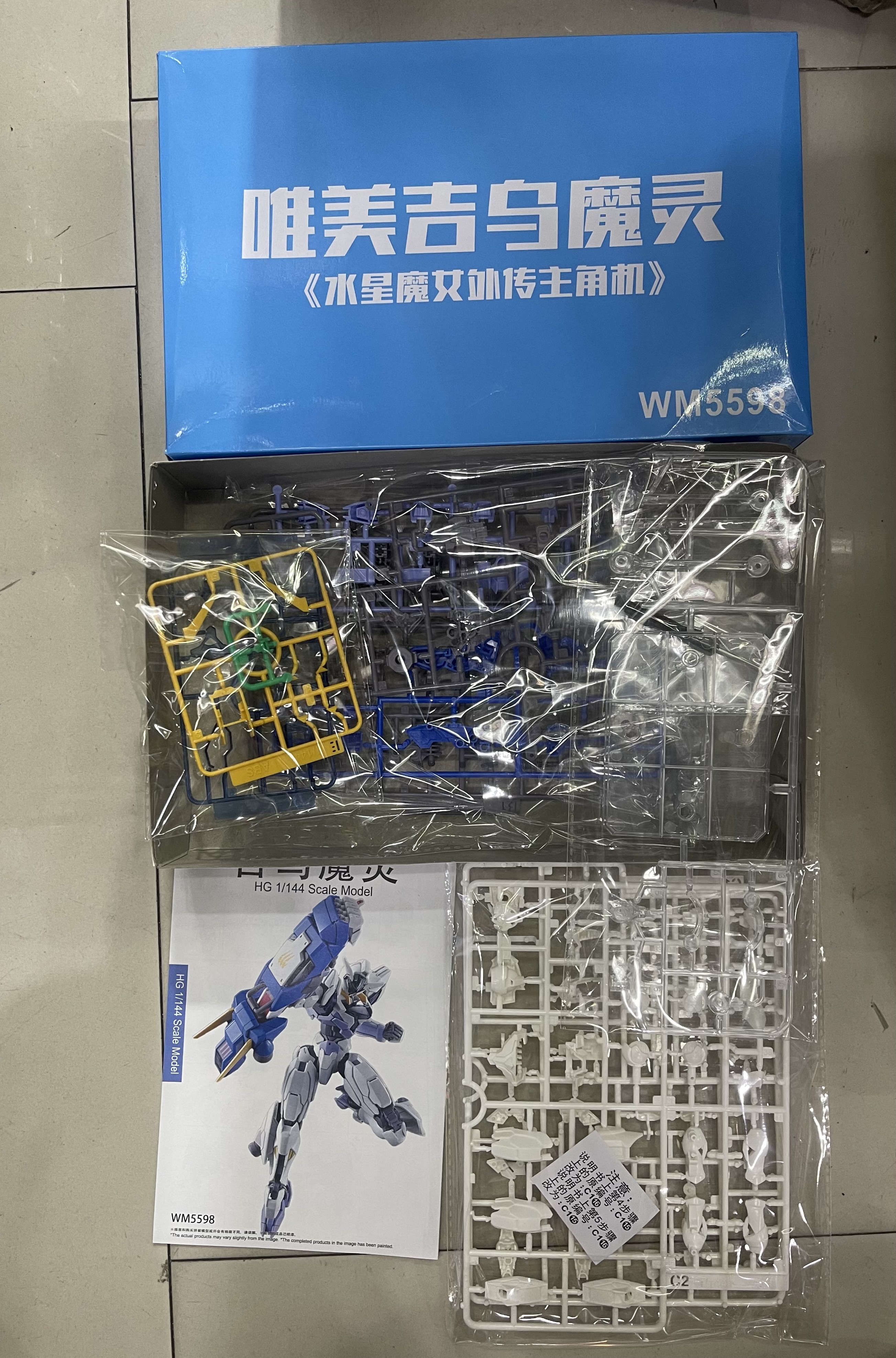 HG 1/144 LFRITH Jiu (5598) [Wei Mei]