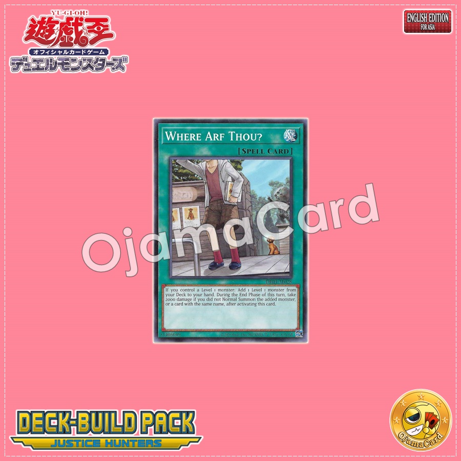 DBJH-AE028 : Where Arf Thou? / Wan-chan!? (Common)