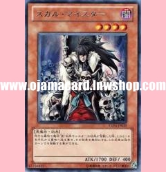 EXP4-JP022 : Skull Meister (Rare)