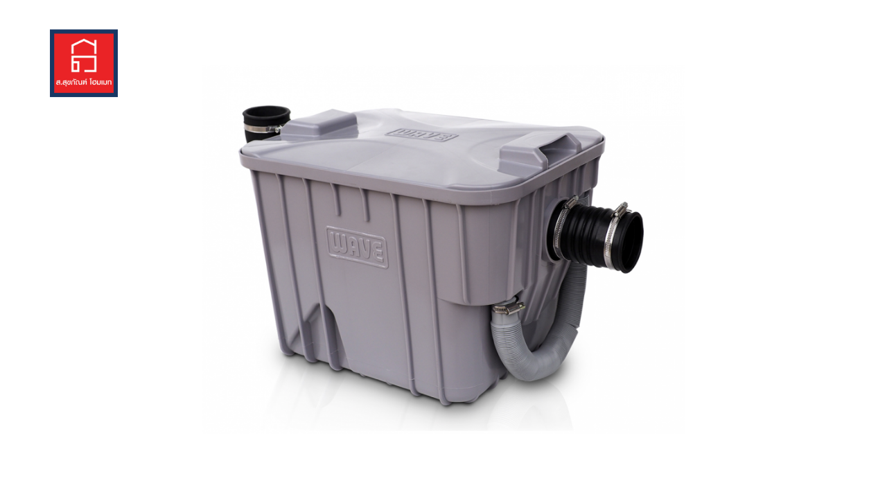 ถังดักไขมัน WAVE KIT 15L Wave ดำ