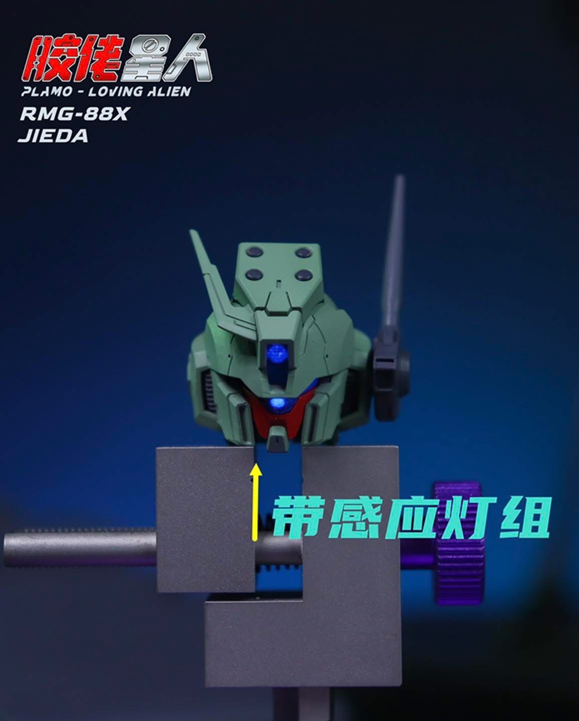 MG 1/100 RMG-88X Jieda [Plamo Loving Alien]