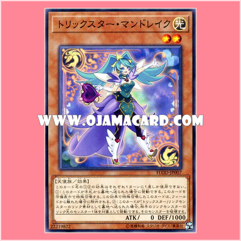 FLOD-JP007 : Trickstar Mandrake (Common)