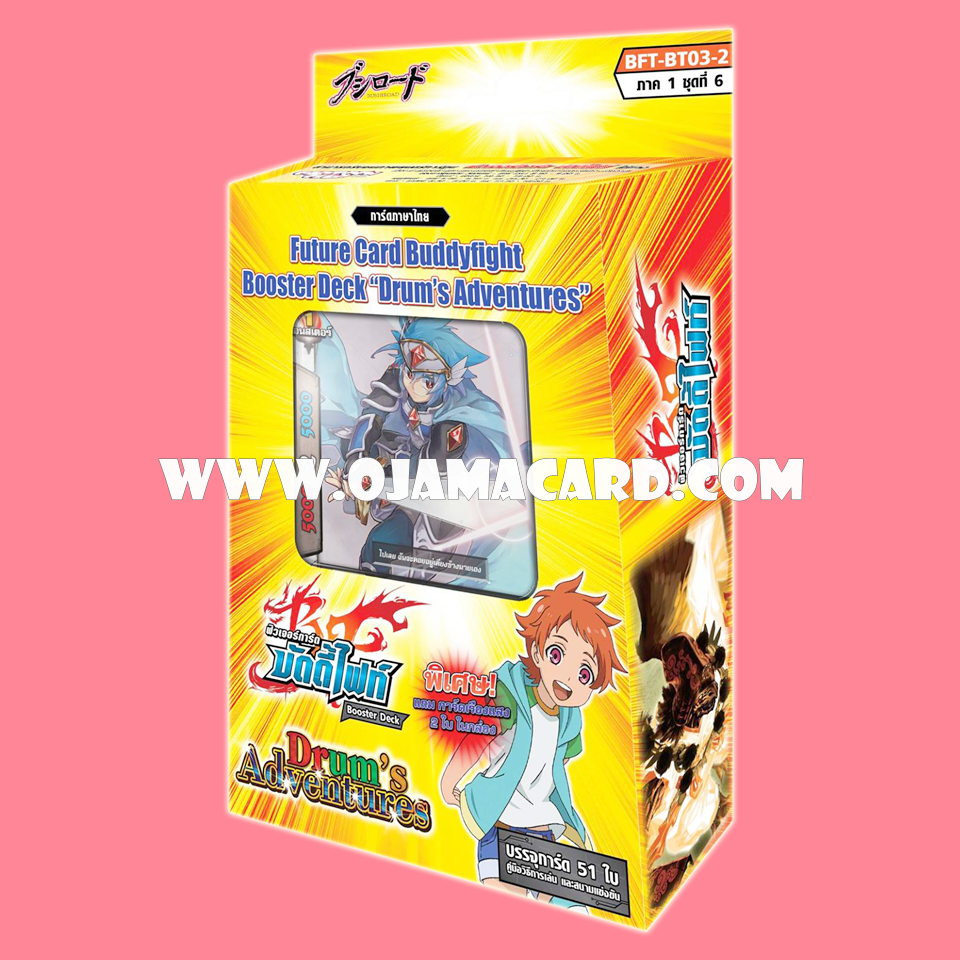 Booster Deck 3 : Demonic Lord Invasion (BFT-BT03-2) ภาค 1 ชุด 6