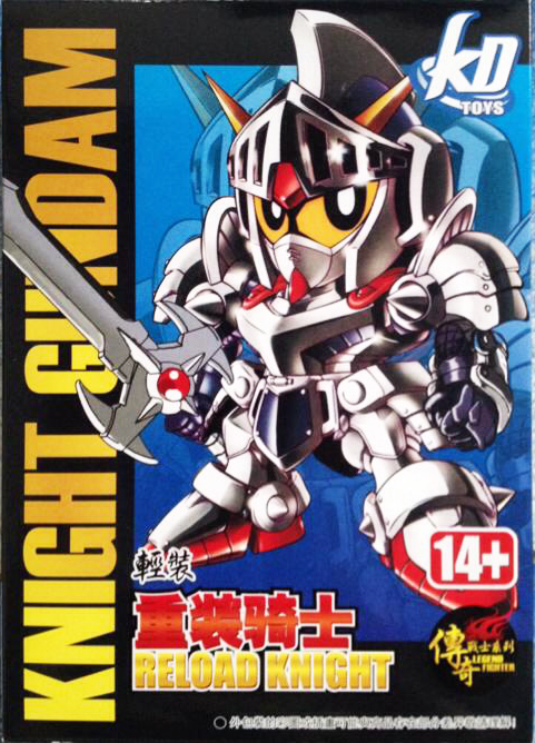SD Reload Knight [KD]
