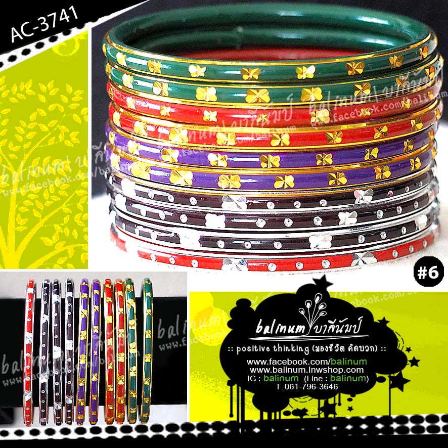 Indian bangles กำไลอินเดีย โทนเงิน-ทอง-เขียว-แดง-ม่วง-น้ำตาล งานสลักลาย สะท้อนเล่นไฟระยิบระยับ ดูเก๋และสวยงามมากค่ะ หลายสี (Multi-Color)