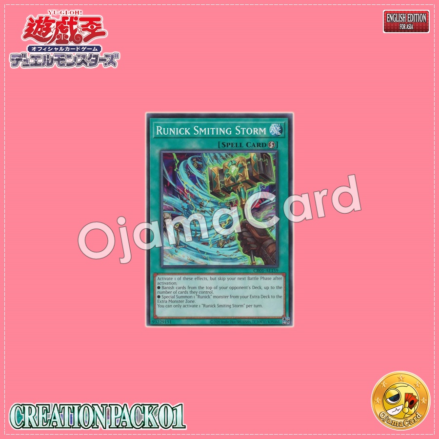 CR01-AE159 : Runick Smiting Storm / Rune of Smiting Storm (Common)