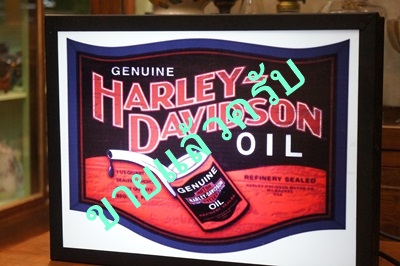 ป้ายhaley davison oil