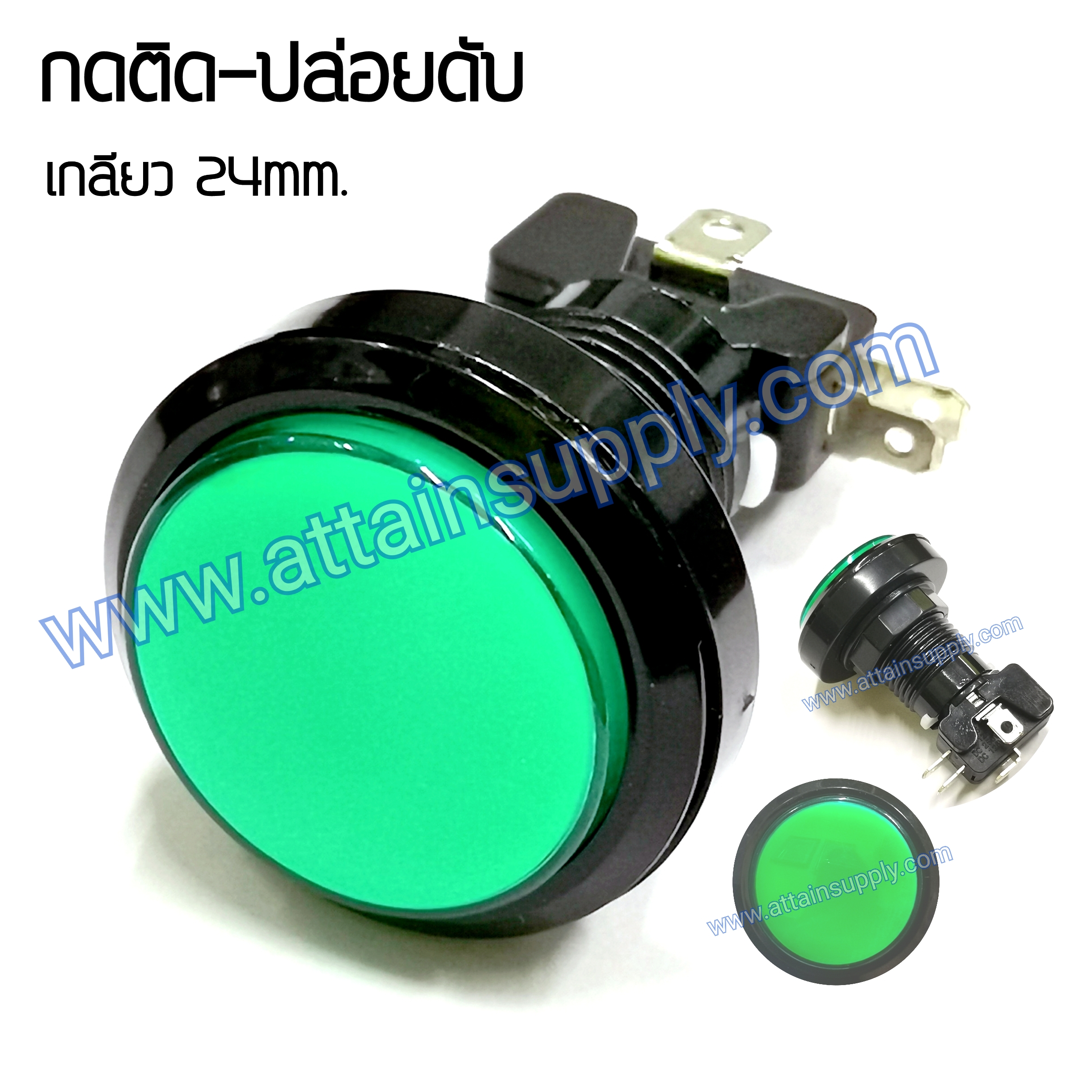 สวิทช์กดติด-ปล่อยดับ MICRO220V.ปุ่ม45เกลียว24MM.*ไม่มีไฟ/GREEN