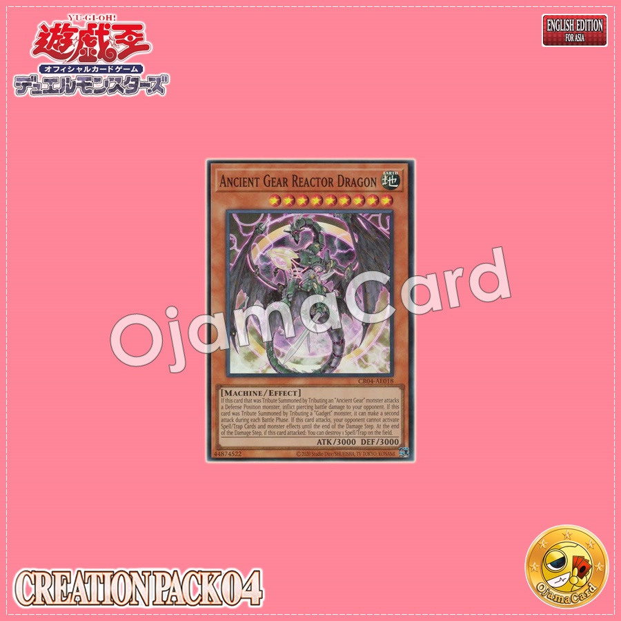 CR04-AE018 : Ancient Gear Reactor Dragon / Ancient Machine Thermonuclear Dragon (Super Rare)