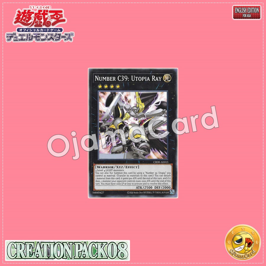 CR08-AE015 : Number C39: Utopia Ray / Chaos Numbers 39: King of Wishes, Hope Ray (Common)