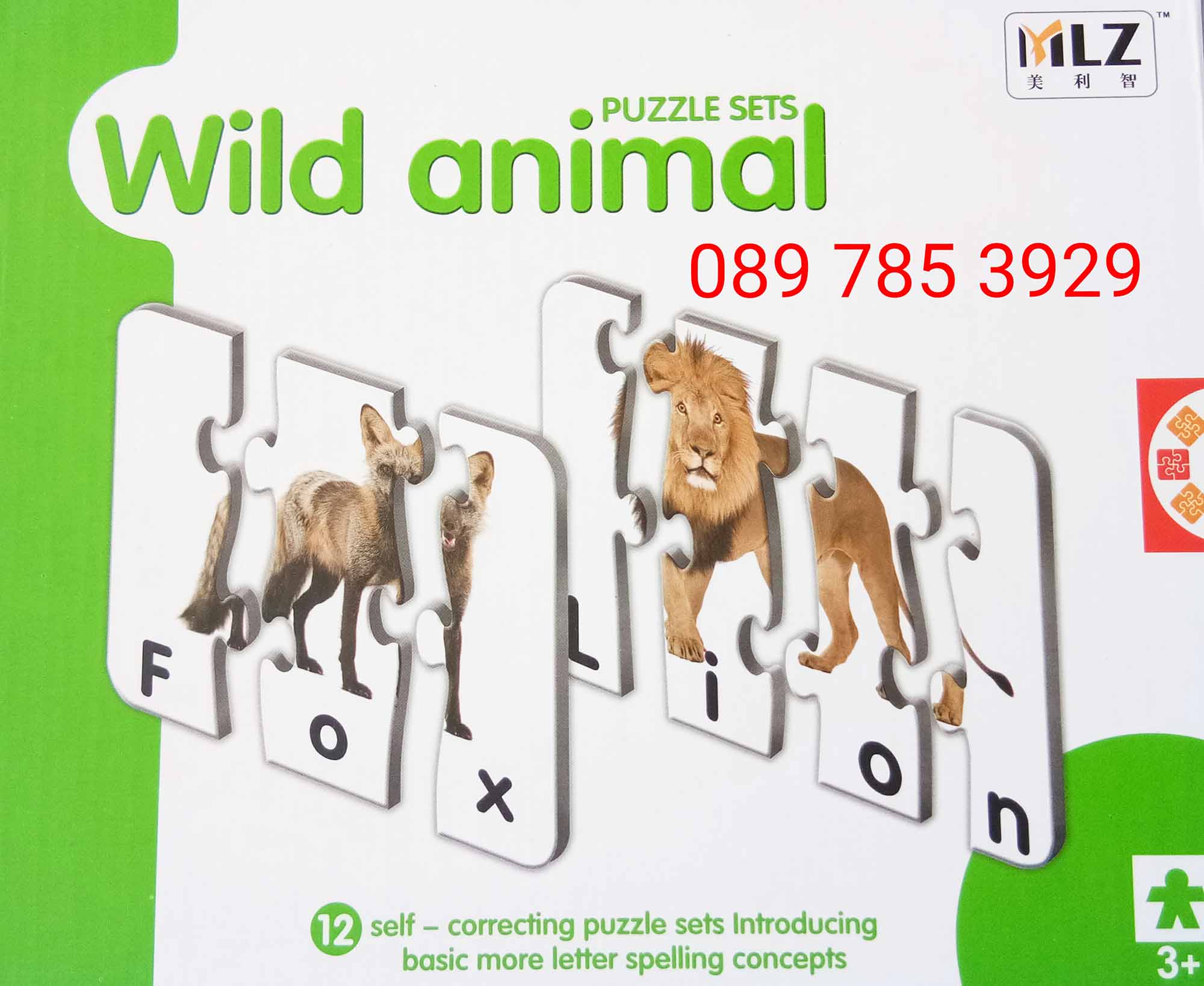 บัตรภาพจิ๊กซอว์จับคู่ภาพกับคำศัพท์ ชุดสัตว์ป่า (Wild Animal)
