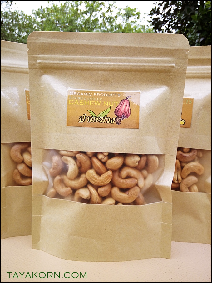 เม็ดมะม่วงหิมพานต์อบ