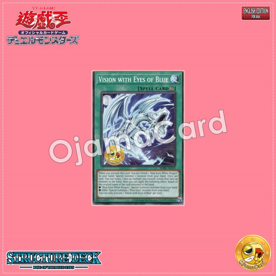 SDRB-AE025 : Vision with Eyes of Blue (Common)