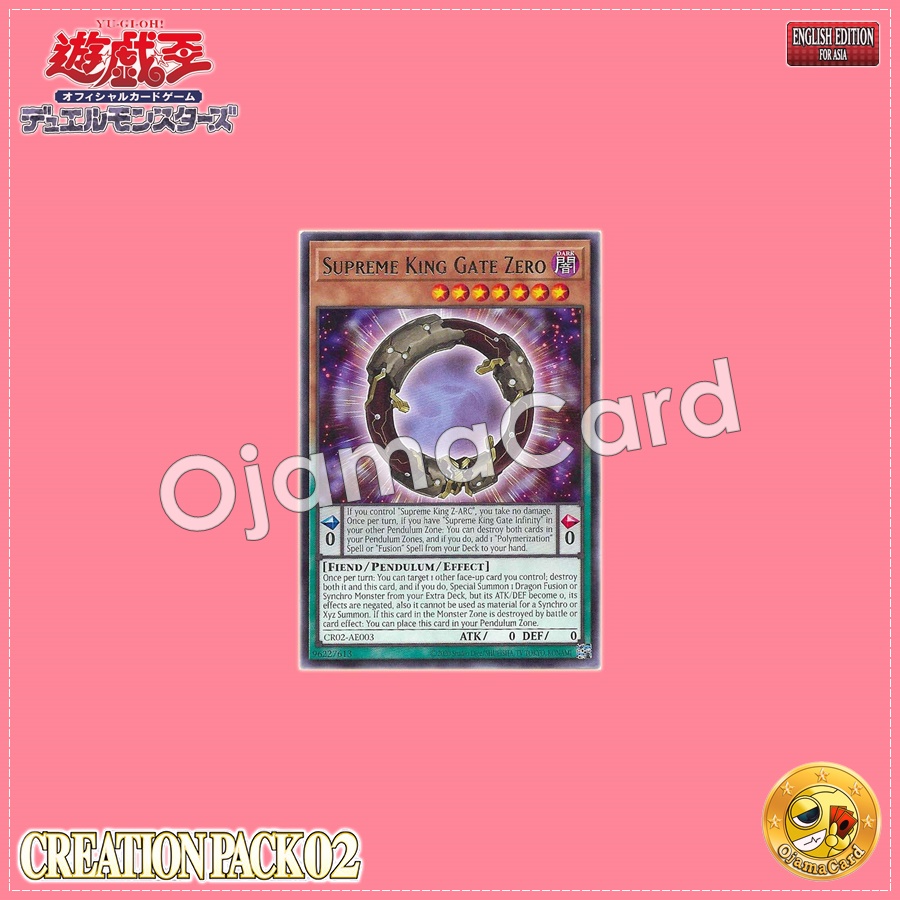 CR02-AE003 : Supreme King Gate Zero (Rare)