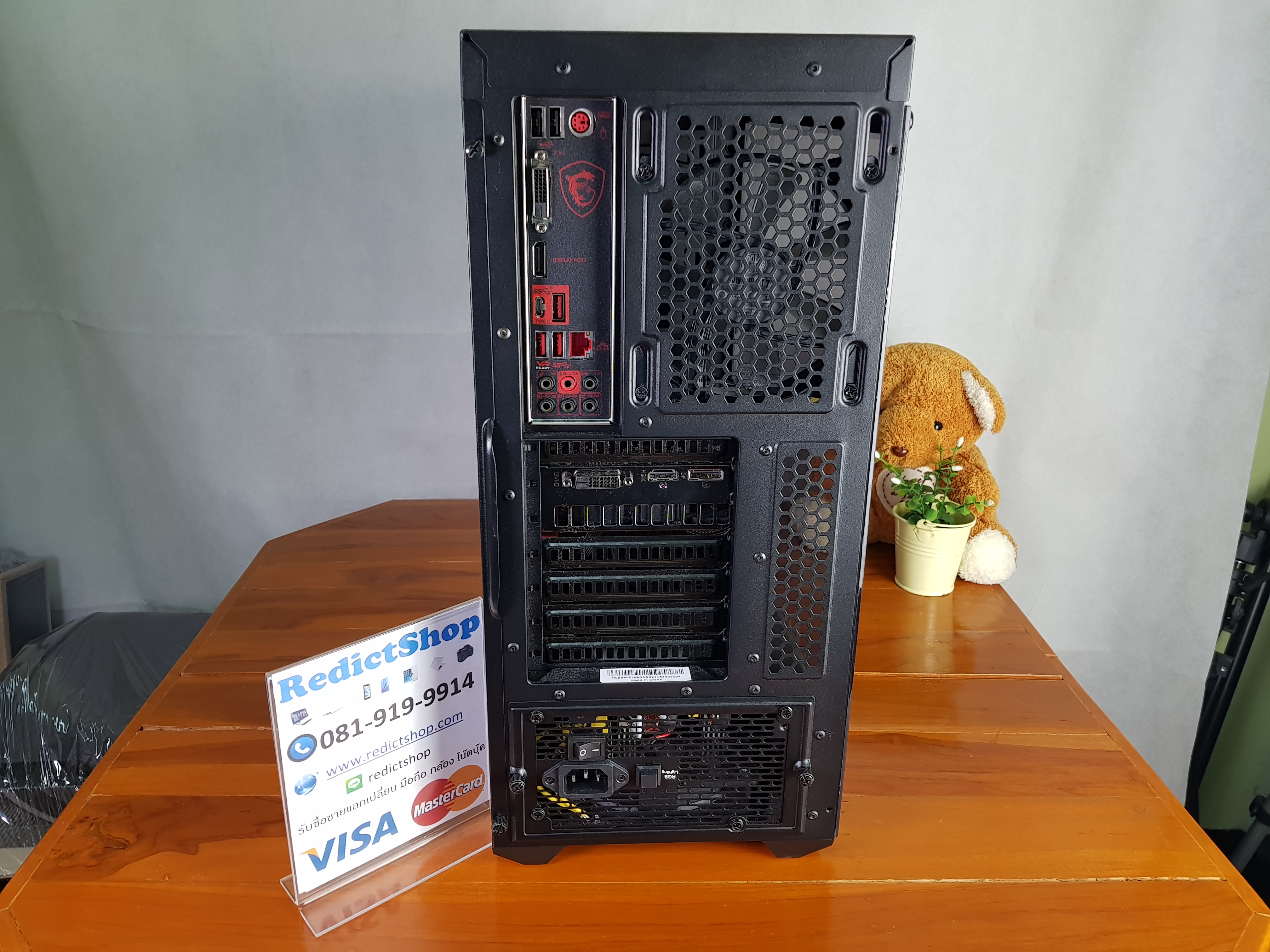 ขาย Computer Gaming i5-8400 มือสอง