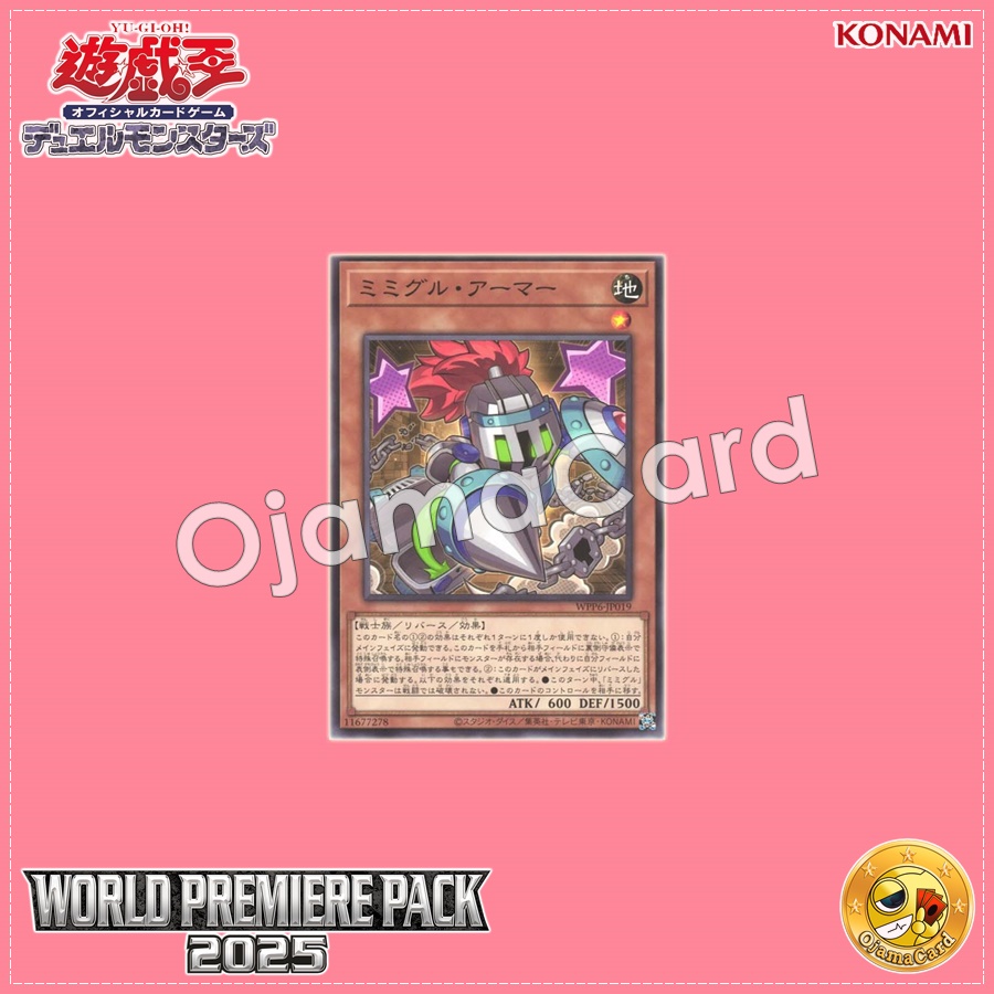 WPP6-JP019 : Mimighoul Armor / Mimigul Armor (Common)