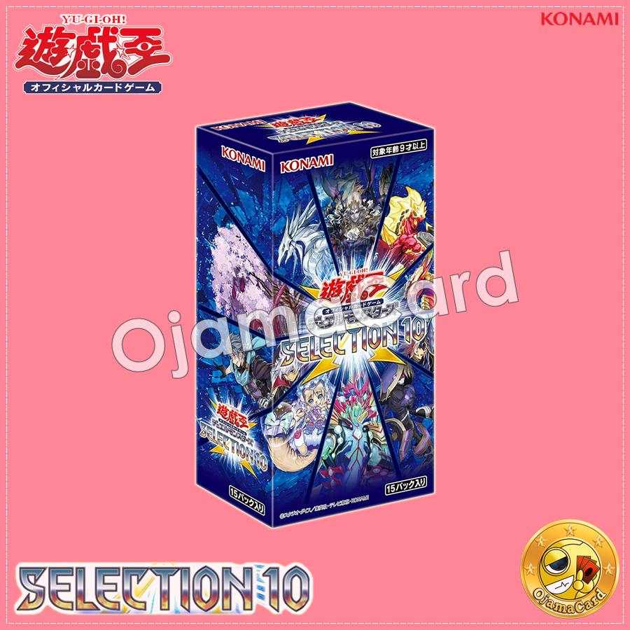 Selection 10 [SLT1] - Booster Box「1 Box」