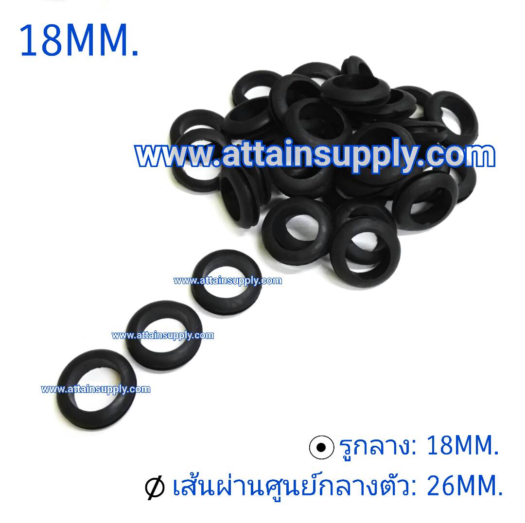 ยางกันบาด 18MM.