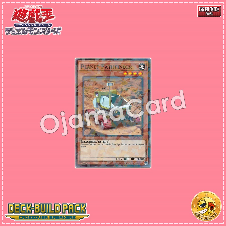 DBCB-AE042 : Planet Pathfinder / Planet Rover (Normal Parallel Rare)