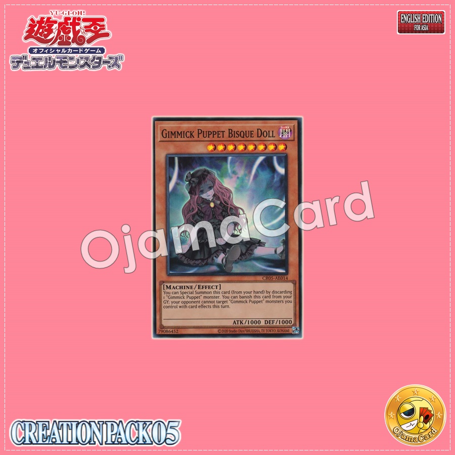 CR05-AE014 : Gimmick Puppet Bisque Doll (Super Rare)