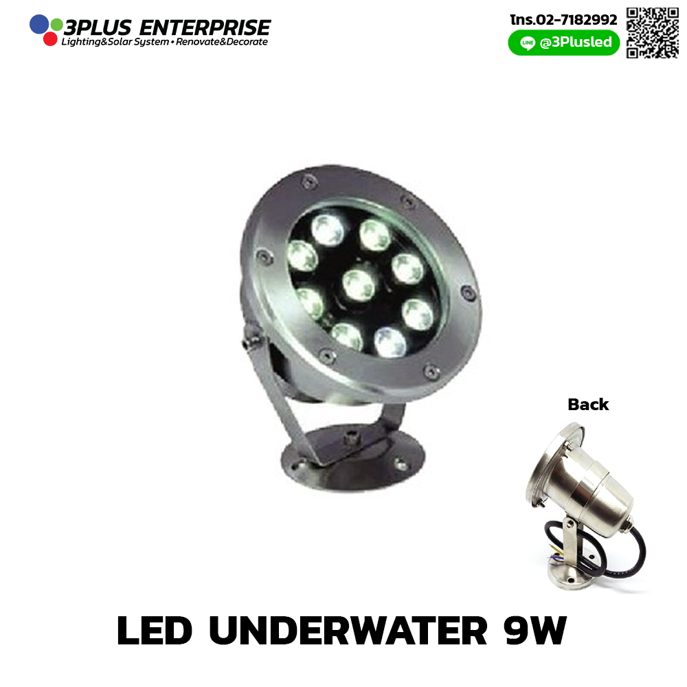 ไฟน้ำพุ LED Underwater 9W