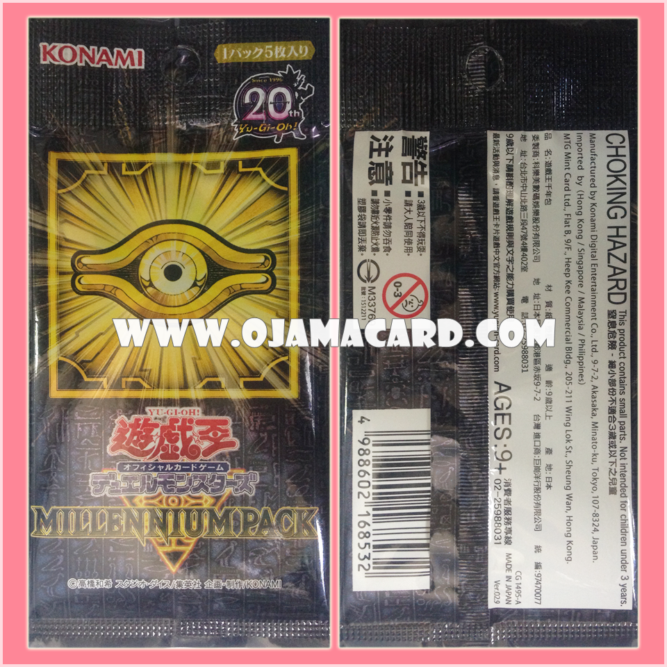 Millennium Pack [MP01-JP] - Booster Pack (JA Ver.)