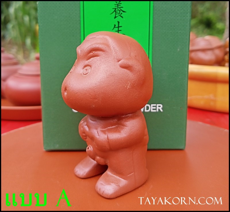 ตุ๊กตาดินเผาตกแต่งโต๊ะชา(ตุ๊กตาฉี่)