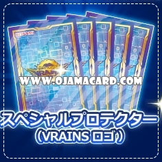 LINK VRAINS Box [LVB1-JP] - Card Sleeves「60ct.」