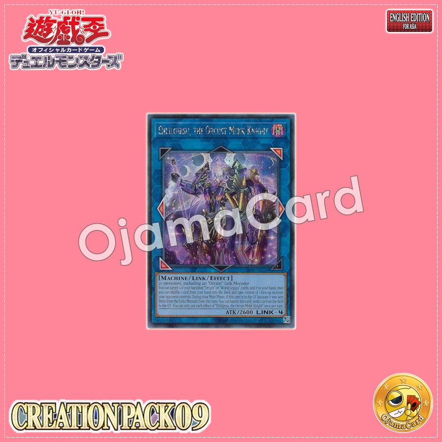CR09-AES34 : Enlilgirsu, the Orcust Mekk-Knight / Enlilgirsu, the Evening Star Knight (Secret Rare)