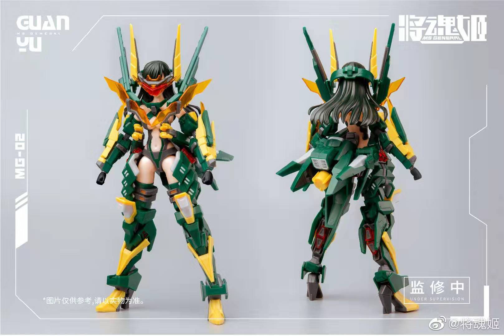 1/10 MG-02 Guan Yu (Deluxe Edution) [MS General]