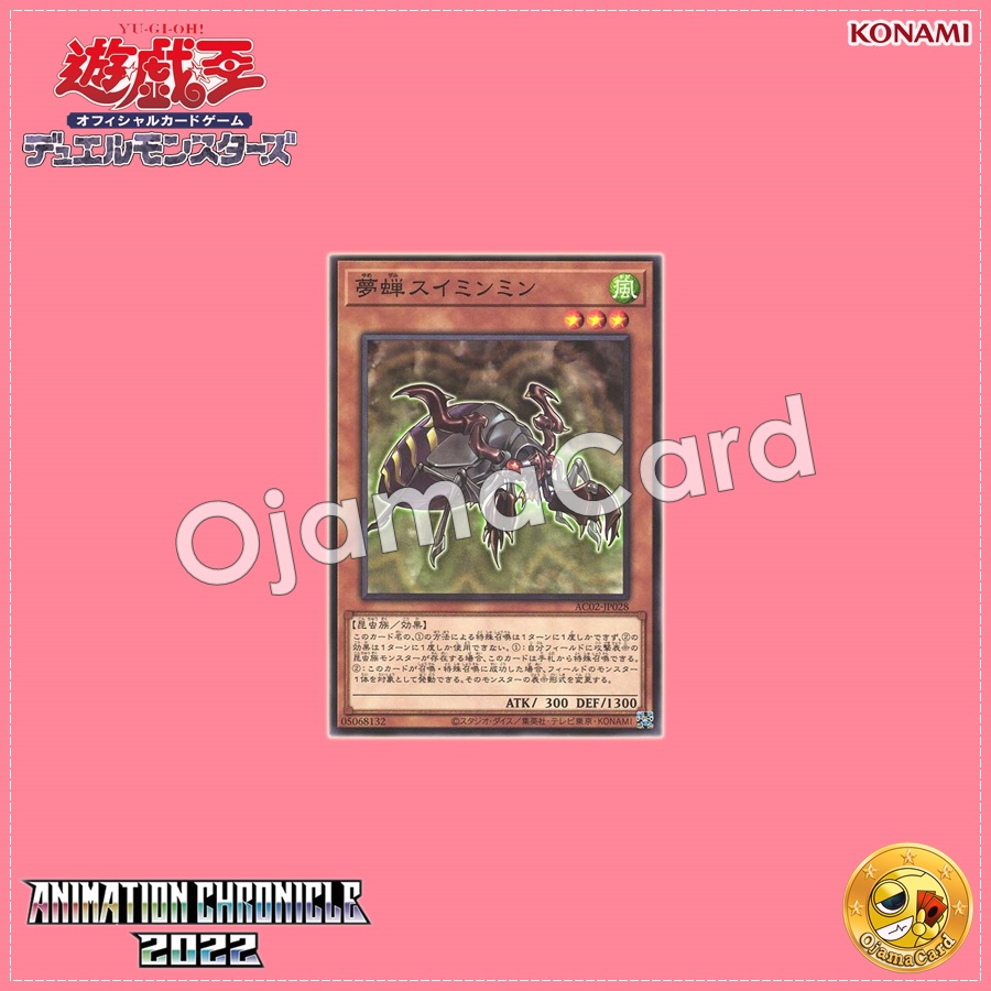 AC02-JP028 : Dream Cicada / Suiminmin the Dream Cicada (Common)