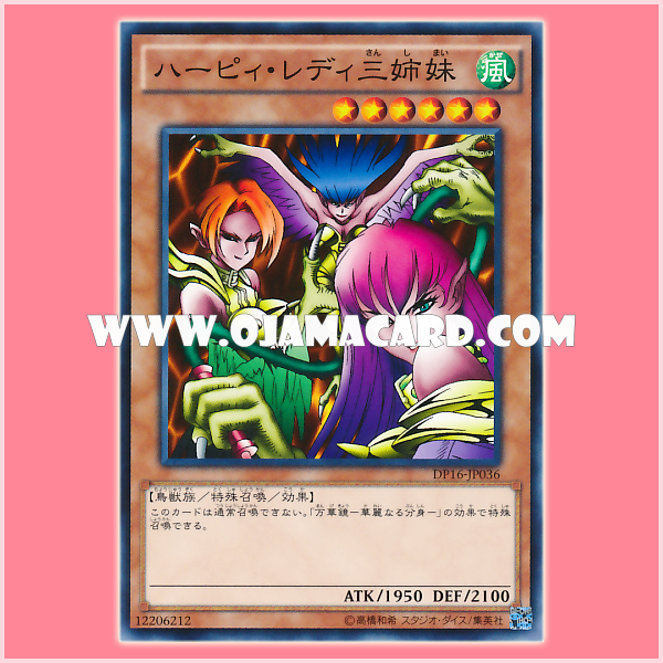 DP16-JP036 : Harpie Lady Sisters / Harpie Lady Three Sisters (Common) 95%